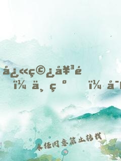 快穿女配：七爺，寵翻天